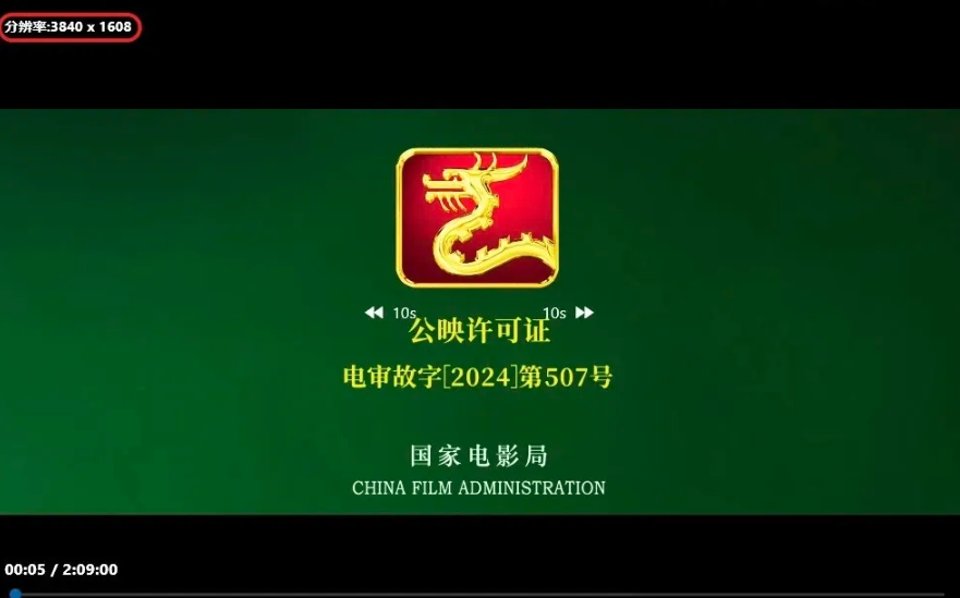 UZ4K影视 适配ios安卓免扫4K - 图片2