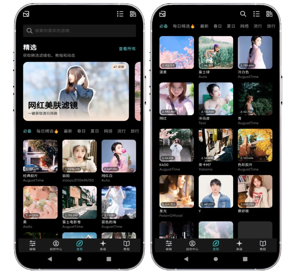 泼辣修图v6.11.8绿色版，功能专业到像在用PS，修人像调滤镜一套全包！
