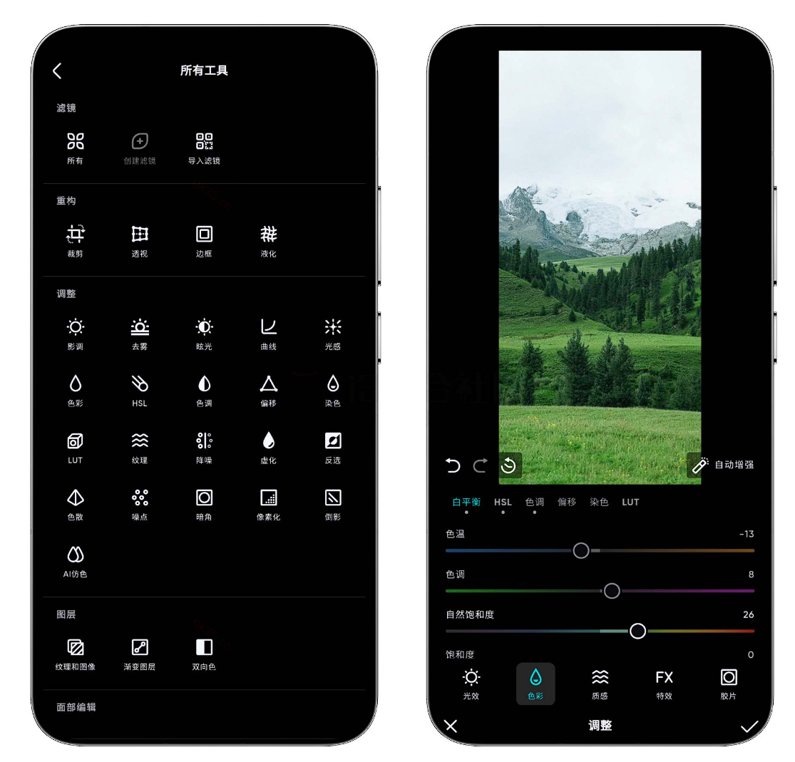 泼辣修图v6118绿色版功能专业到像在用PS修人像调滤镜一套全包 - 图片2