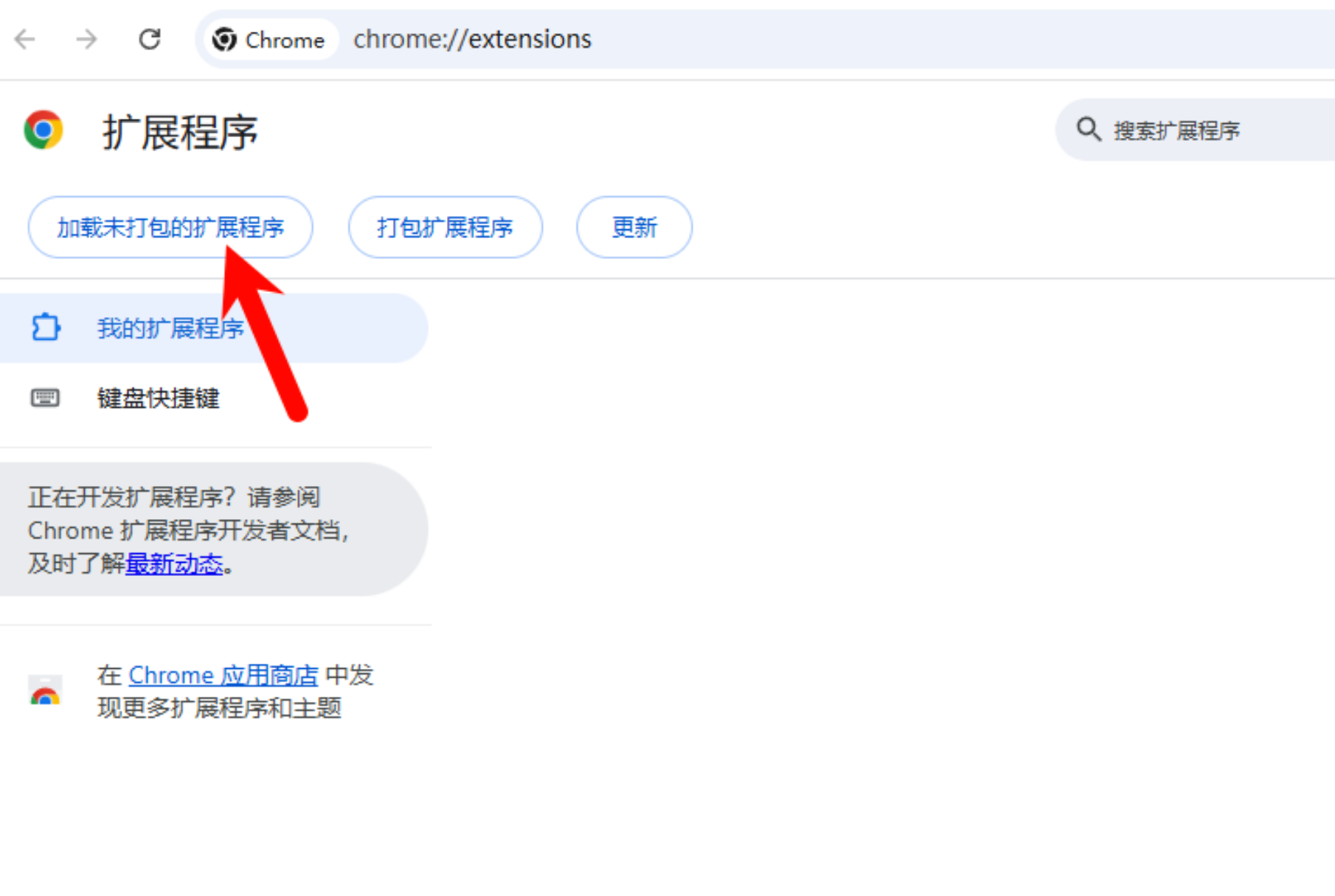 图片批量去水印工具电脑版调用豆包AI批量处理去水印抠图改图一套全搞定 - 图片3