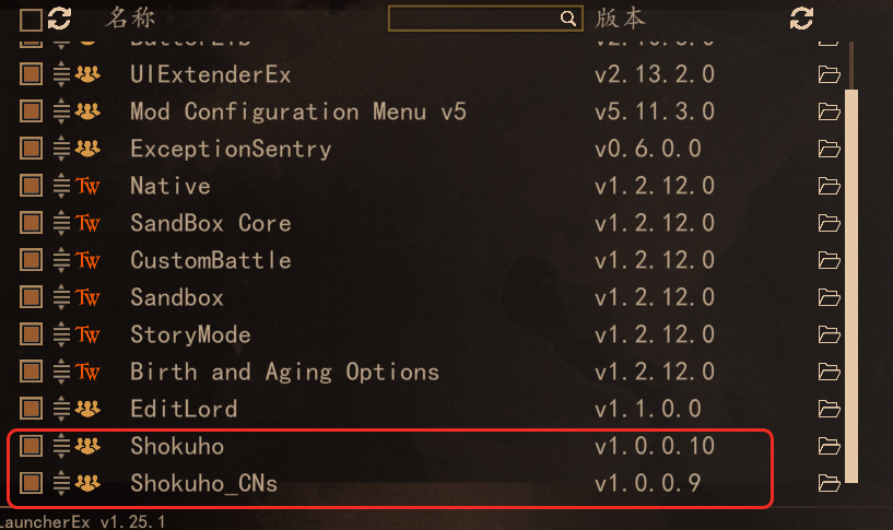 《骑马与砍杀2霸主+织丰》模组整合版 解压即玩-老杨电玩