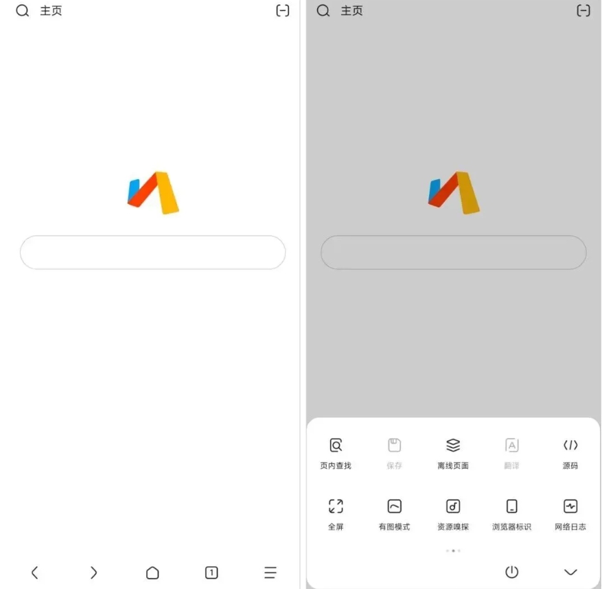 Via真的太清爽了,安装包不到3MB,没新闻没弹窗,老手机用着都像开了挂!