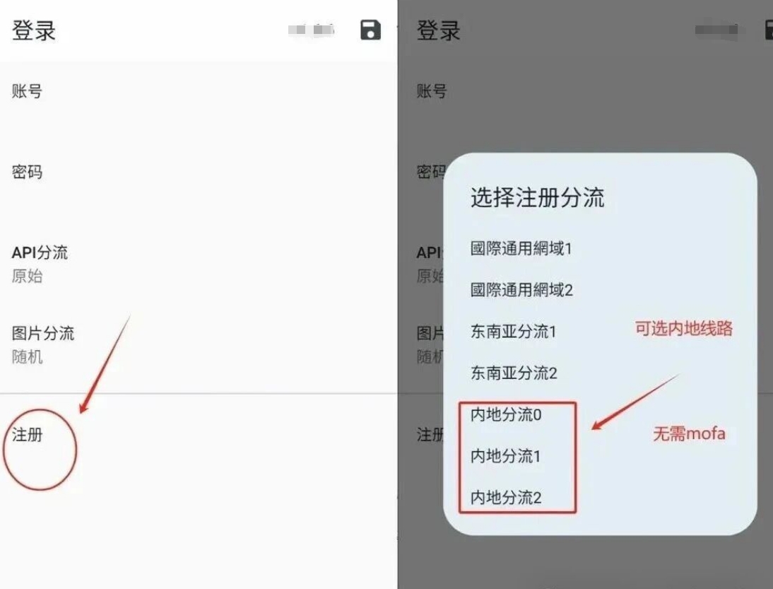 JMTT2MIC超好用的漫画阅读工具海量高清漫画同步更新界面清爽又稳定 - 图片2