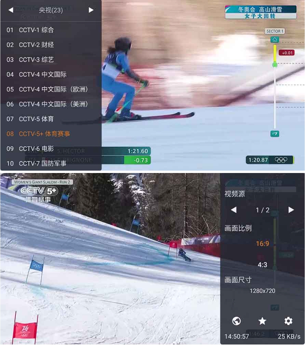 CCWebTv v1.8.3-新出的网页电视直播神器，官方网页解析永久可用