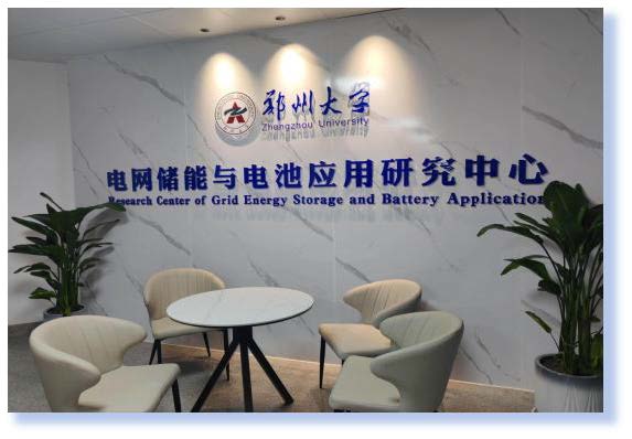 高校联合实验室