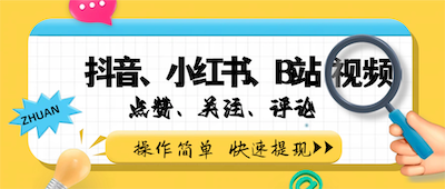 小而美的项目，dy、小某书、B站视频-阿甘项目库