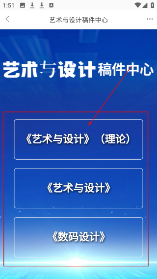 藝術(shù)與設計