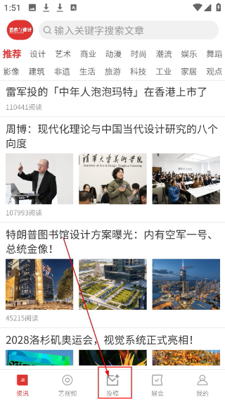 藝術(shù)與設計