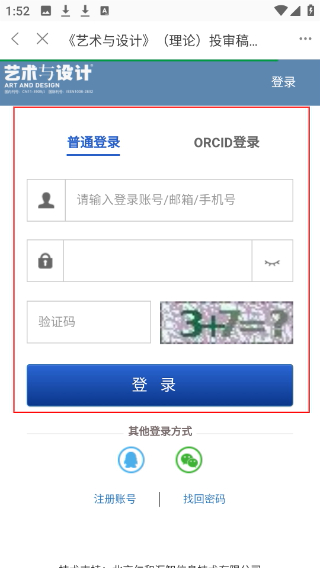 藝術(shù)與設計
