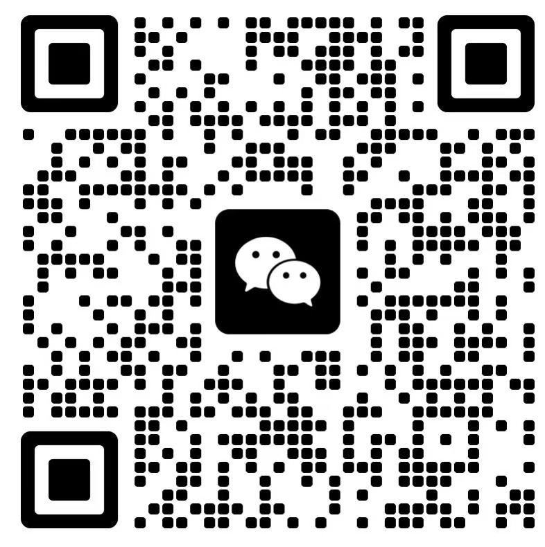 微信二维码
