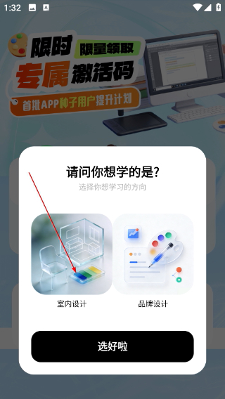 后浪學(xué)設(shè)計(jì)
