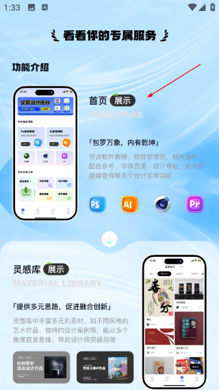 后浪學(xué)設(shè)計(jì)