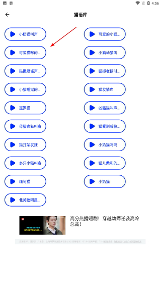 狗語翻譯人狗交流器