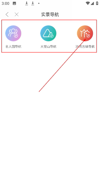我的撫州最新版
