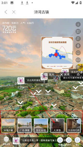 我的撫州最新版