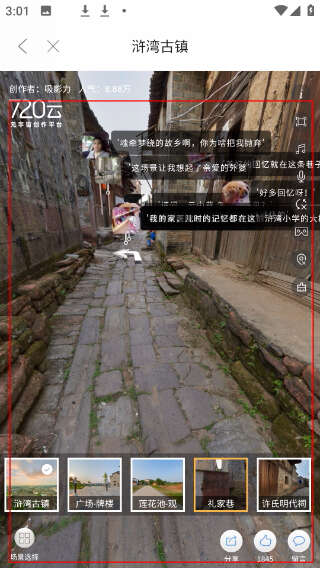 我的撫州最新版