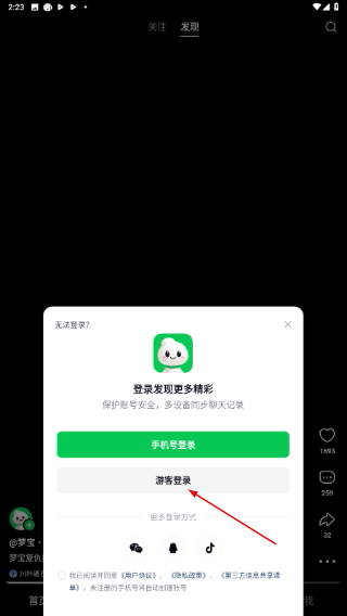 造梦次元