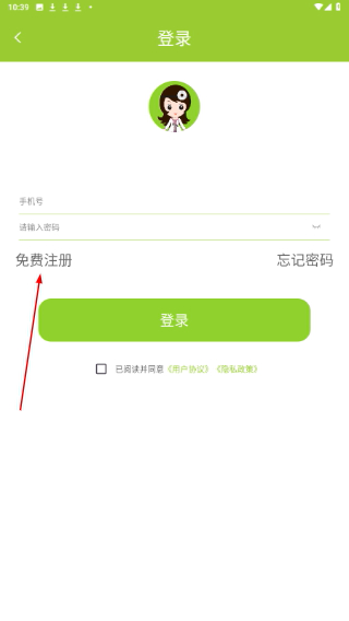 梅苗苗口腔商城