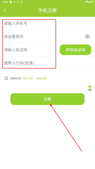 梅苗苗口腔商城