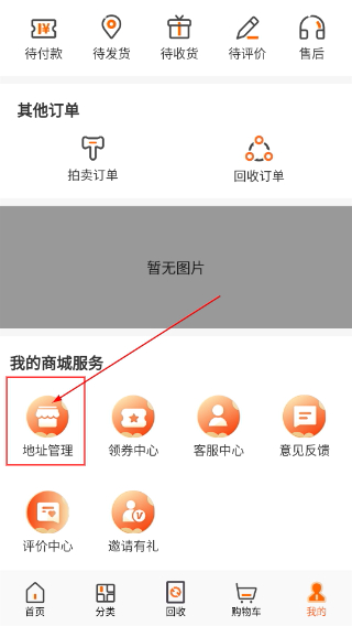 閑至優(yōu)品商城