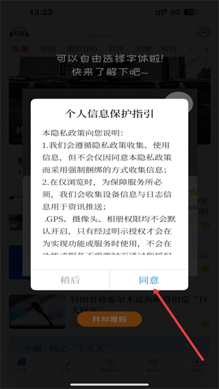 財(cái)經(jīng)雜志