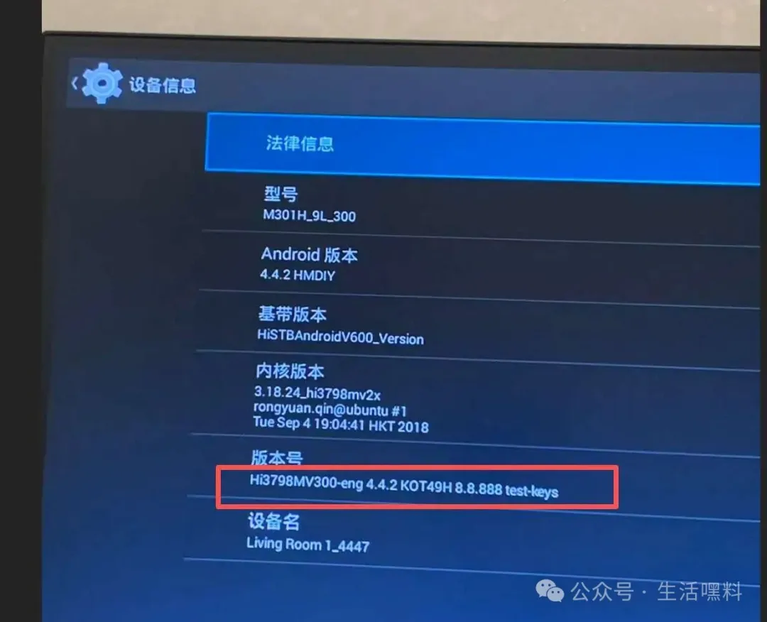 芯片型号是海思mv300