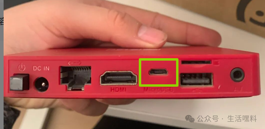 待会用这个安卓数据线