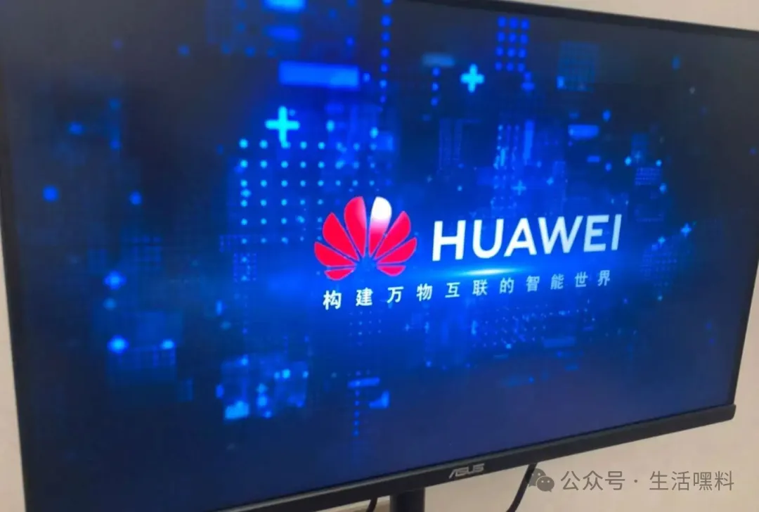 启动画面是华为的