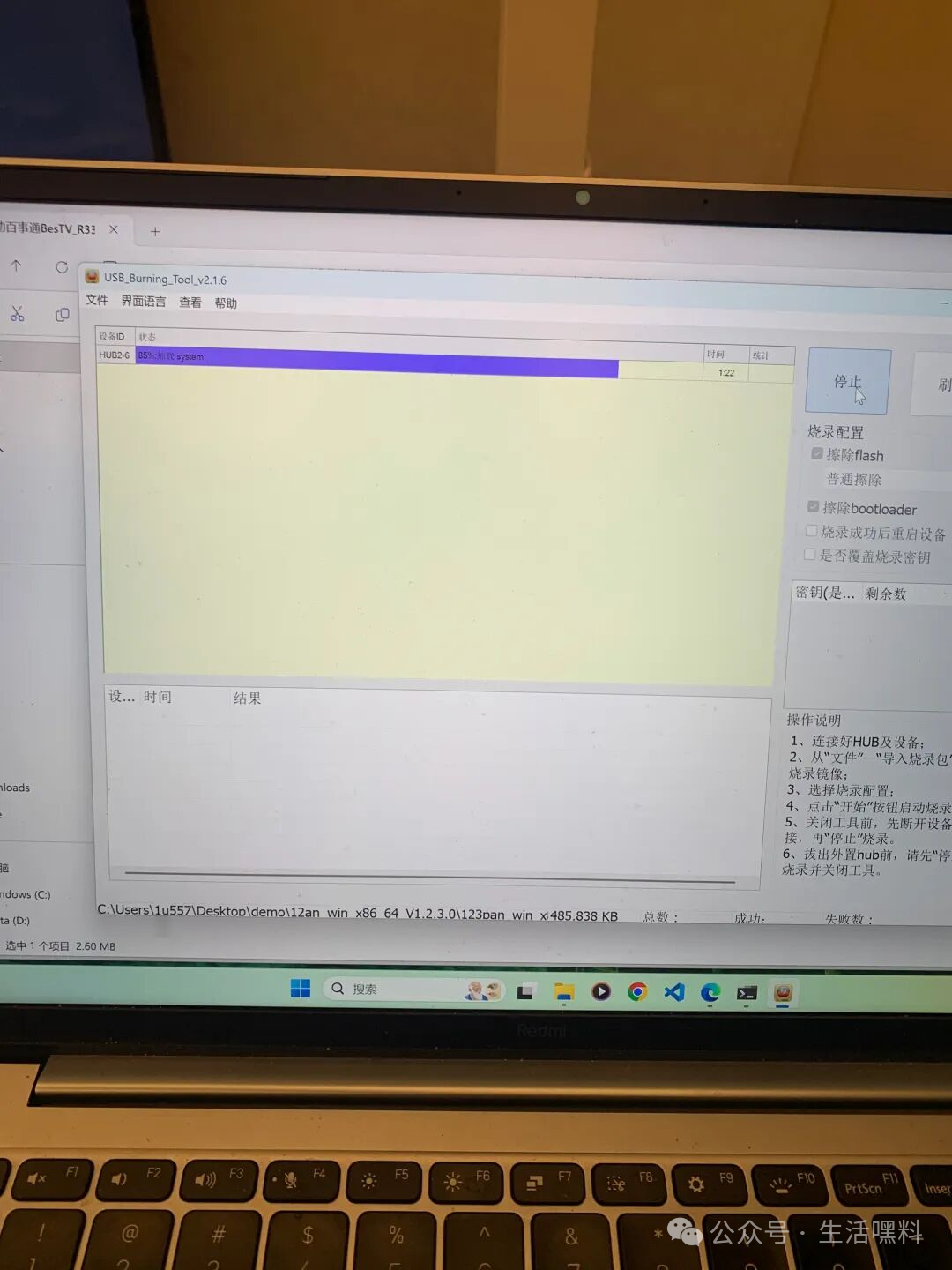迈向成功得步伐