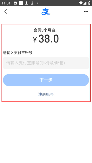 番薯小說免費(fèi)版