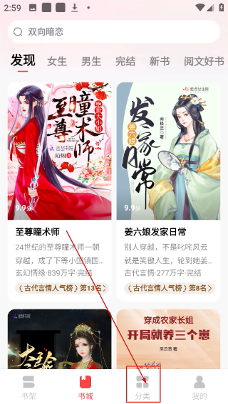 免費(fèi)淘小說