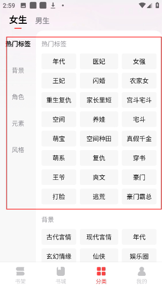 免費(fèi)淘小說
