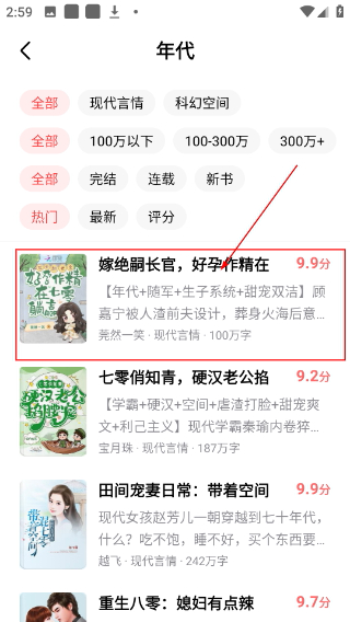 免費(fèi)淘小說