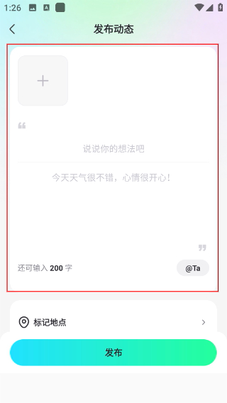 奇秀直播最新版