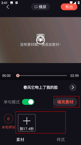 音畫視頻制作免費版