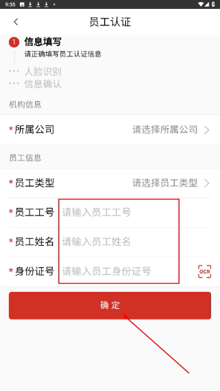 ?；ネ? /> 
</p>
<h3>
	軟件內(nèi)容
</h3>
<p>
	1、梳理每月薪資發(fā)放記錄，觀看定制培訓(xùn)內(nèi)容，打造個人職業(yè)成長與薪資管理的專屬空間。
</p>
<p>
	2、查詢壽險保單明細，完成保費繳納，打理持有的基金份額，演繹個人金融資產(chǎn)的有序管理。
</p>
<p>
	3、配備身份核驗機制保障操作安全，分級開放專屬服務(wù)內(nèi)容，讓不同身份群體獲得對應(yīng)權(quán)限服務(wù)。
</p>
<p>
	4、沉浸于整合多元業(yè)務(wù)的舒適氛圍，于簡潔清晰的界面里，領(lǐng)略保險延伸至日常的全場景便捷服務(wù)。
</p>
<p>
	5、依托集團資源優(yōu)勢搭建特色生態(tài)，打造橫跨金融與生活的一體化服務(wù)體系，讓各類需求得到一站式滿足。
</p>
<h3>
	軟件特色
</h3>
<p>
	1、組合挑選實物商品，依托完善商城開展購物消費，依托錢包完成便捷支付暢享省心購物。
</p>
<p>
	2、專業(yè)金融能力加持日常消費出行，貫穿全場景的安全保障，于細節(jié)處傳遞貼心可靠的服務(wù)質(zhì)感。
</p>
<p>
	3、打理個人綁定的支付卡片，出入商圈停靠車輛，整合保險金融與日常，打造專屬生活閉環(huán)。
</p>
<p>
	4、圍繞核心保險業(yè)務(wù)拓展多元生態(tài)，結(jié)合線下實體優(yōu)勢延伸線上服務(wù)，覆蓋不同群體的多樣需求。
</p>
<p>
	5、搭建統(tǒng)一賬戶體系串聯(lián)跨行業(yè)服務(wù)，以第三方支付結(jié)算為基礎(chǔ)整合內(nèi)外資源，支撐全場景業(yè)務(wù)流轉(zhuǎn)。
</p>            </div>
            <style>
                .brandcontent{width: 100%; height:auto;}
                .brandcontent .b-tit{width:100%; height:40px;line-height: 40px;border-bottom: 1px solid #dedede;font-weight: bold;font-size: 18px;margin-bottom: 10px;}
                .brandcontent .b-con{height: auto;line-height:26px;}
            </style>
        </div>
        <div   id=