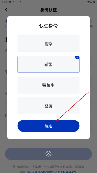 警網(wǎng)優(yōu)選