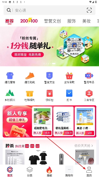 警網(wǎng)優(yōu)選