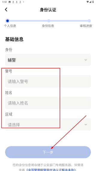 警網(wǎng)優(yōu)選