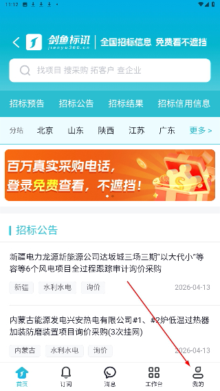 劍魚(yú)標(biāo)訊