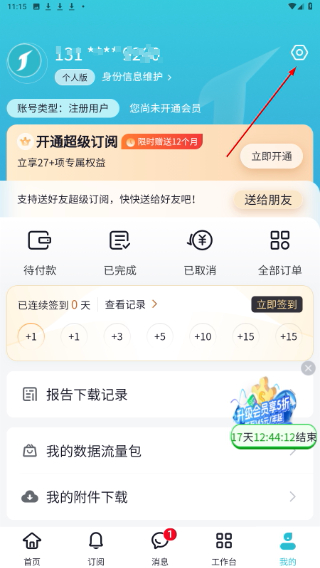 劍魚(yú)標(biāo)訊