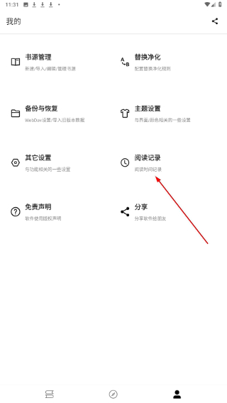 程序猿小說(shuō)