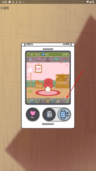 電子寵物機(jī)