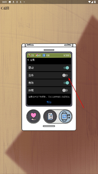 電子寵物機(jī)