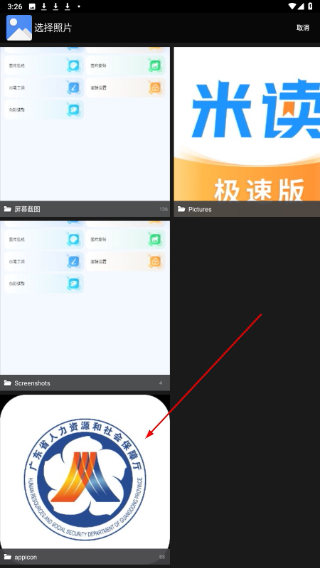 畫質(zhì)獸助手