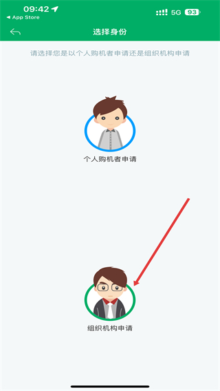 新疆农机购置补贴