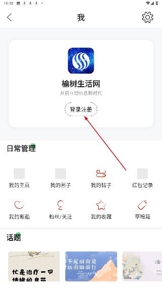 榆樹生活網(wǎng)