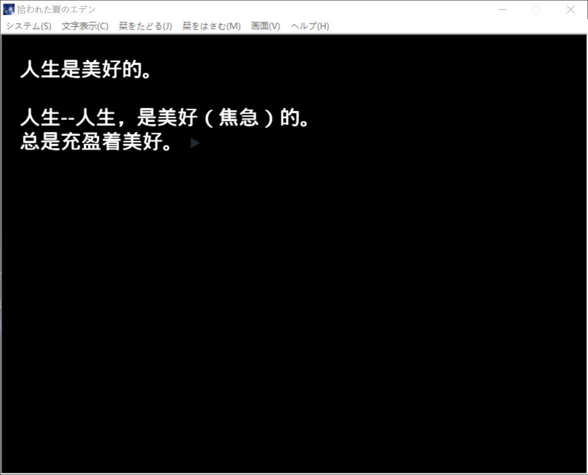 安利帖来了,夏日少女同居游戏