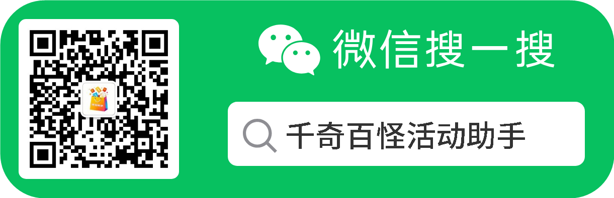 微信公众号二维码