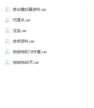 攻略